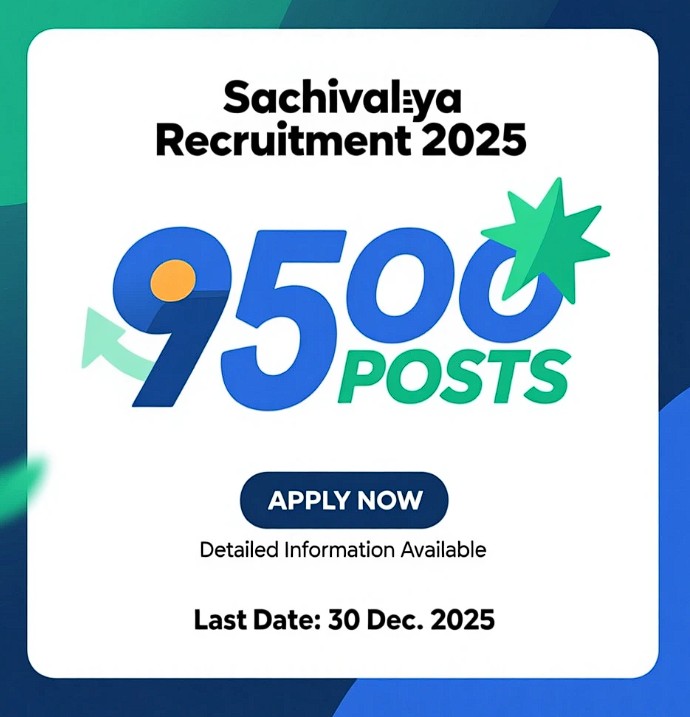Sachivalaya Vacancy 2025