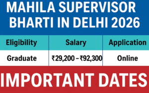 mahila supervisor bharti 