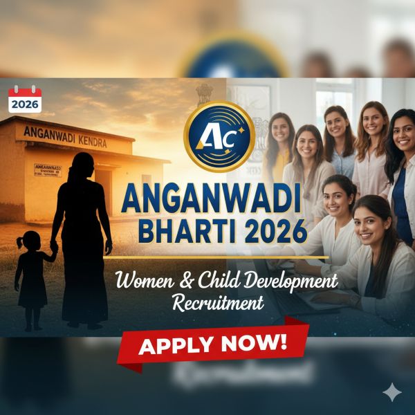 anganwadi bharti 2026