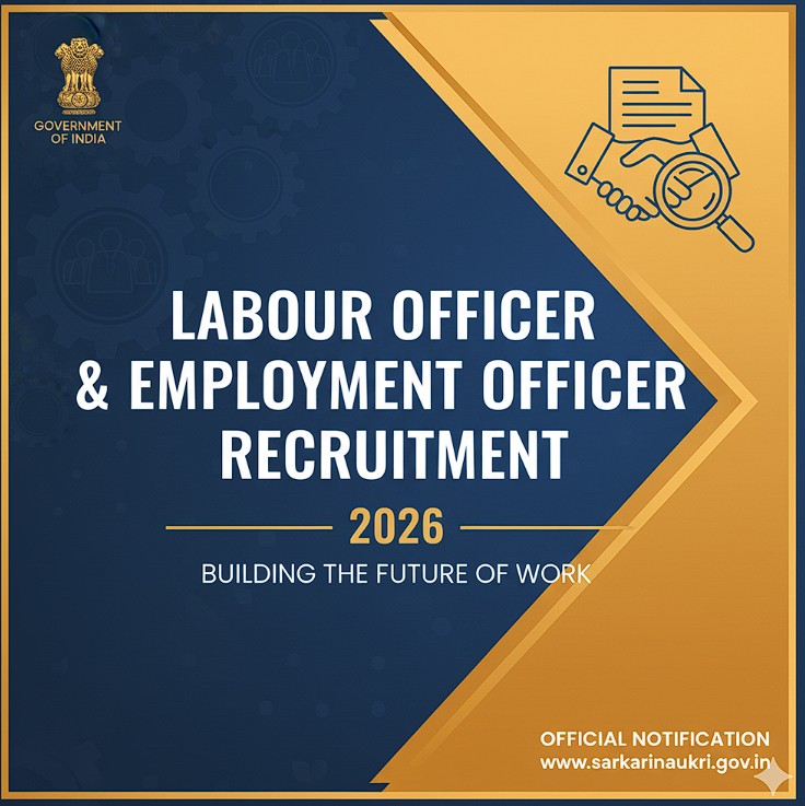 rojgar adhikari vacancy 2026