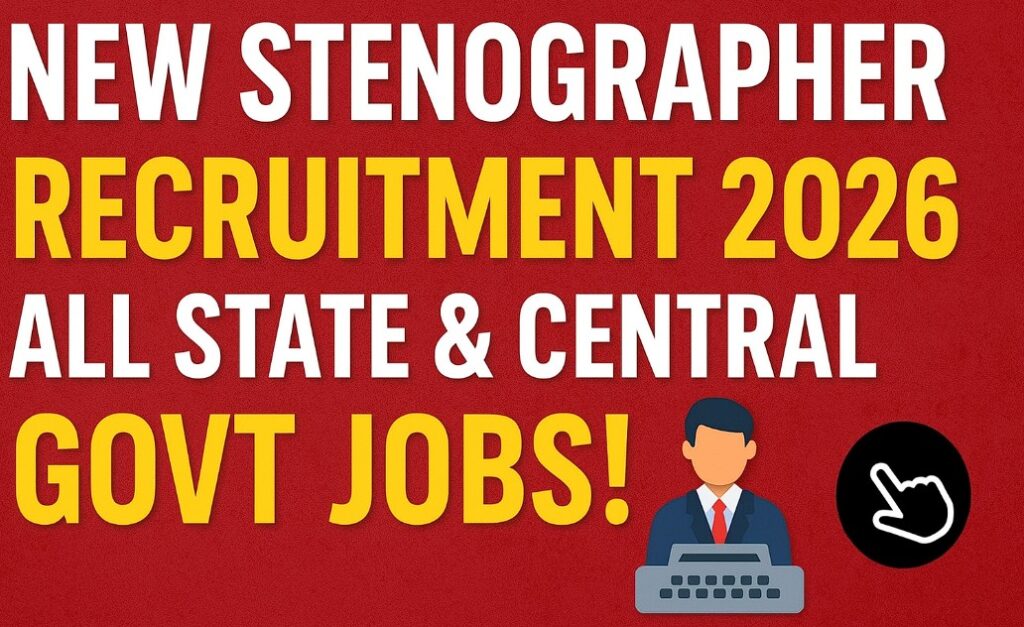 stenographer vacancy 2025