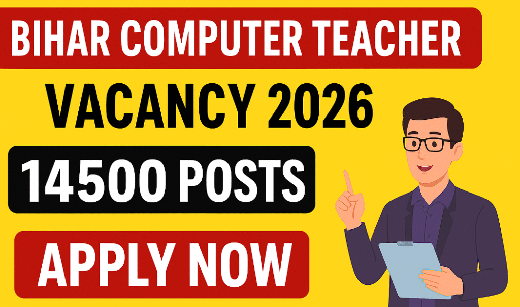 bihar computer teacher vacancy 2026