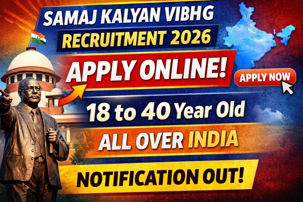 samaj kalyan vibhag bharti 2026