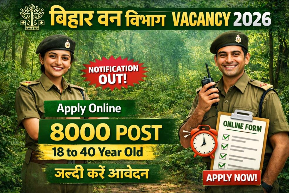 bihar van vibhag bharti 2026