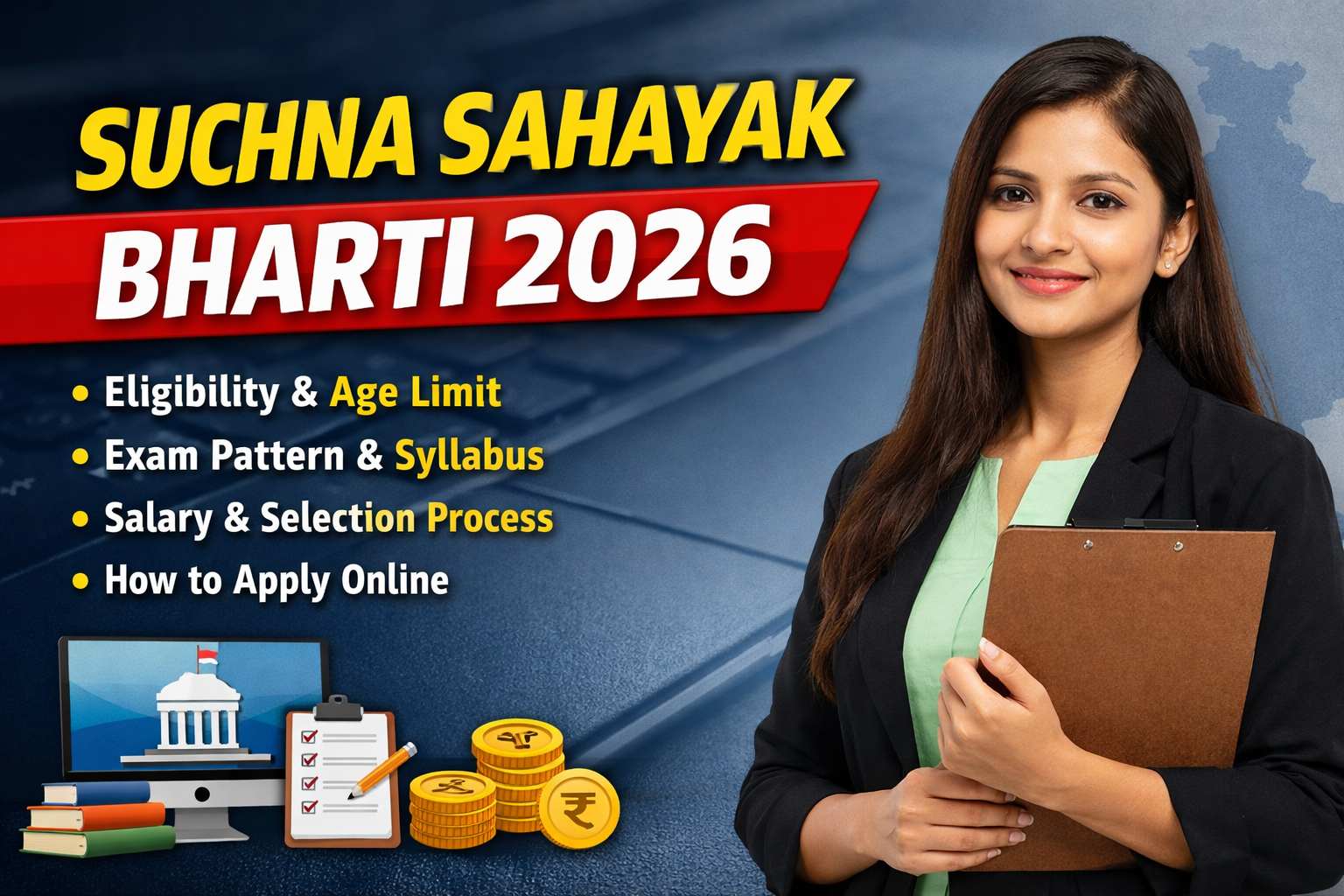 suchna sahayak bharti 2026