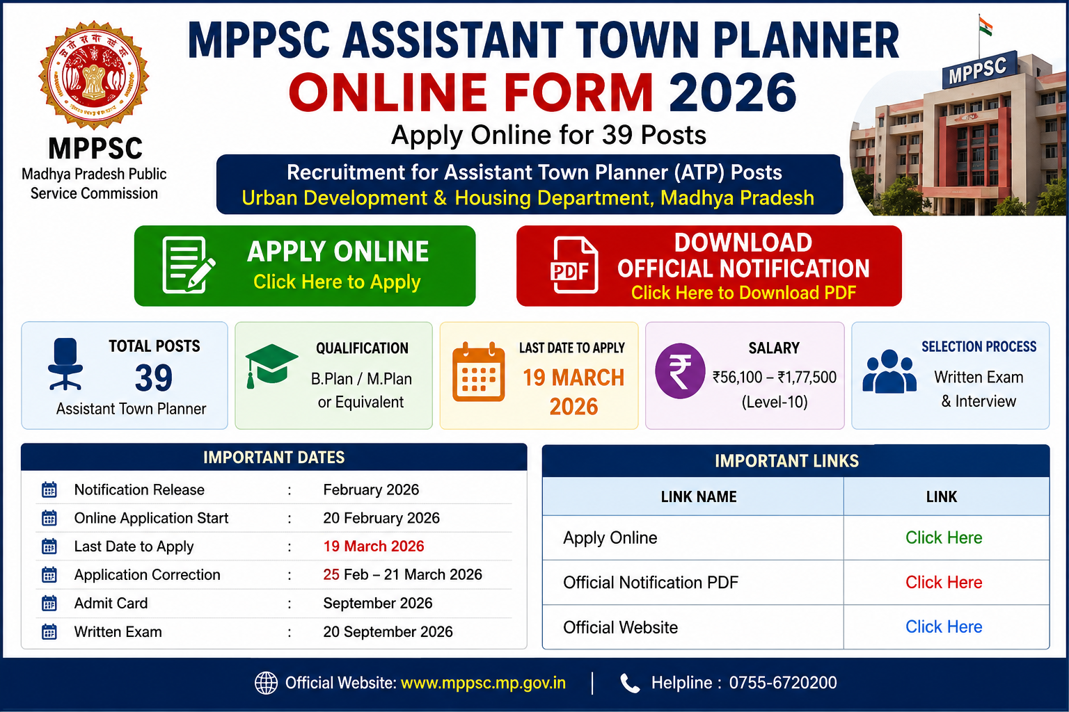 MPPSC Assistant Town Planner Online Form 2026