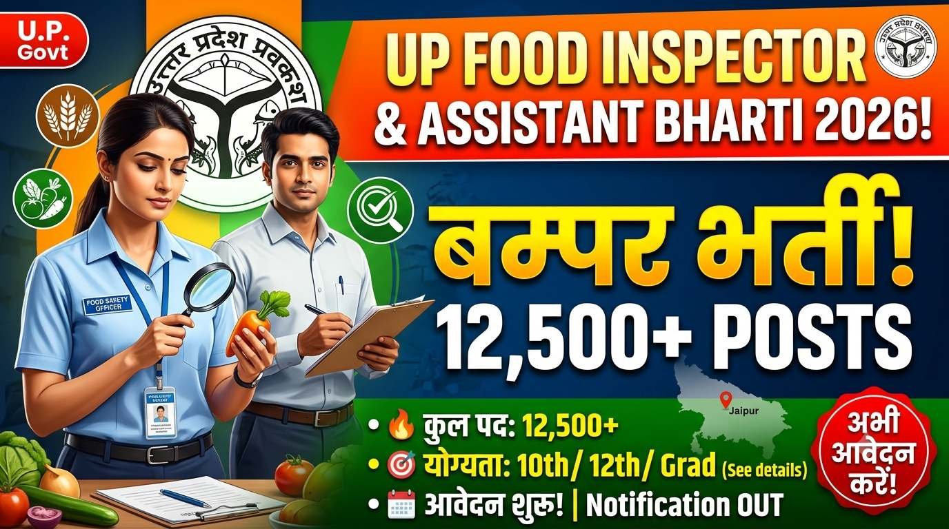 up food inspector vacancy 2027